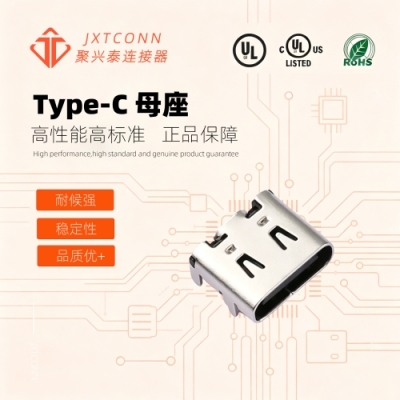 TYPE-C-019-NP
