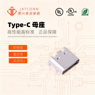 TYPE-C-7010ASV-NP