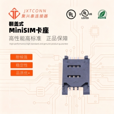 BSIM-011-NP