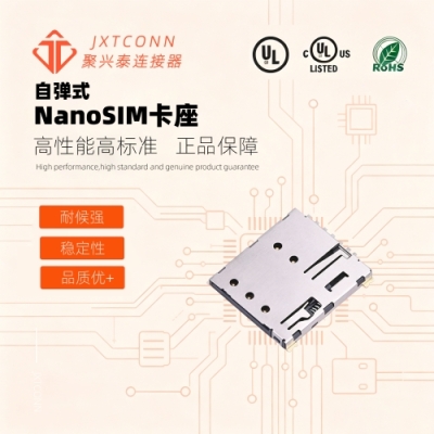 CSIM-1351-NP