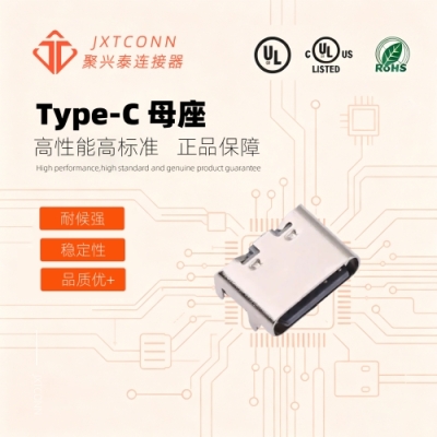 TYPE-C-01A-NP