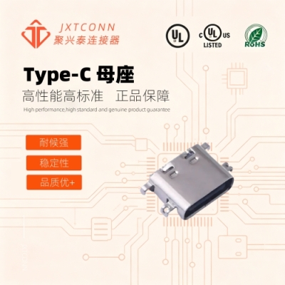 TYPE-C-CB16-NP