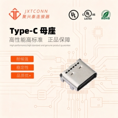 TYPE-C-QT-NP