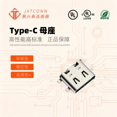 TYPE-C-QTWT-NP