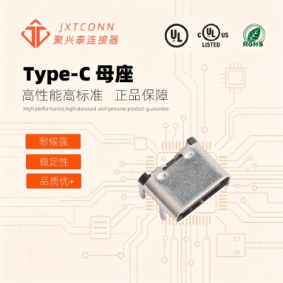 TYPE-C-316-NP