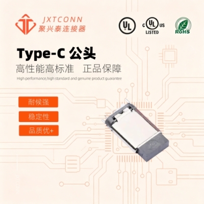 TYPE-C-GTJB-NP